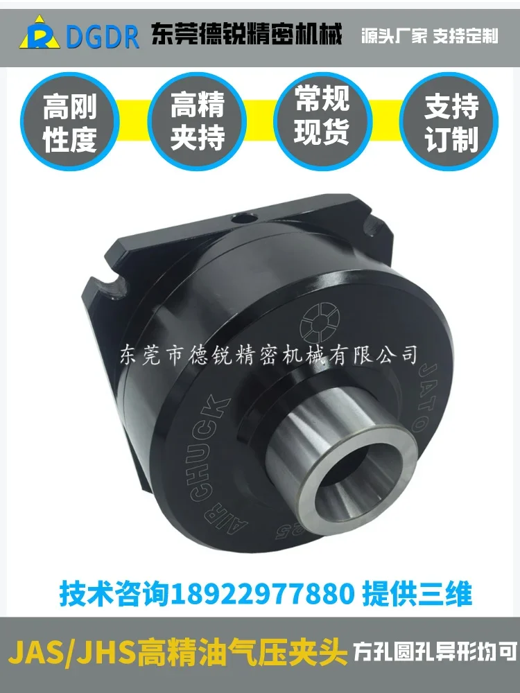 Точный фиксированный патрон вертикальный невращающийся пневматический