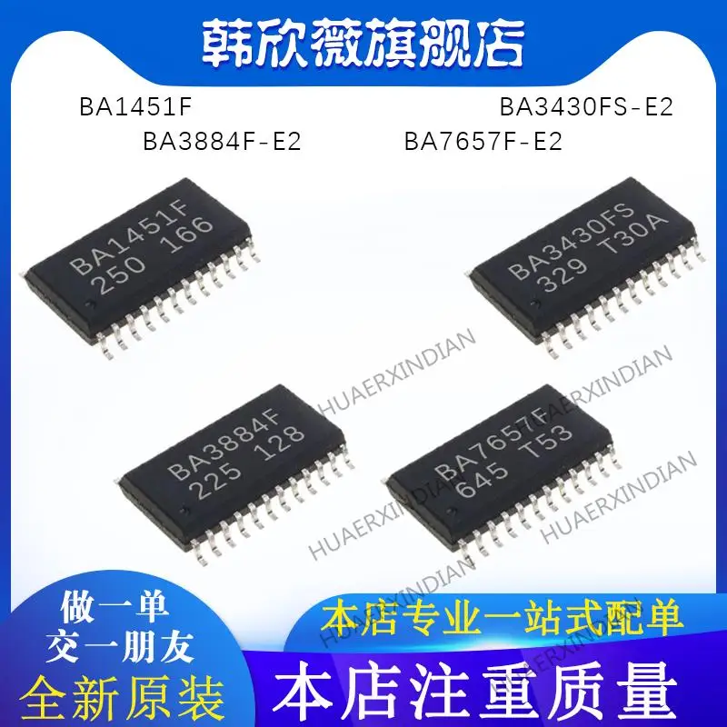 

10PCS New Original BA1451F BA3430FS-E2 BA3884F-E2 BA7657F-E2
