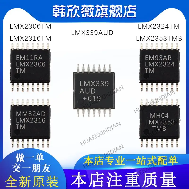 

10PCS New Original LMX2316TM LMX2306TM LMX2353TMB LMX2324TM LMX339AUD
