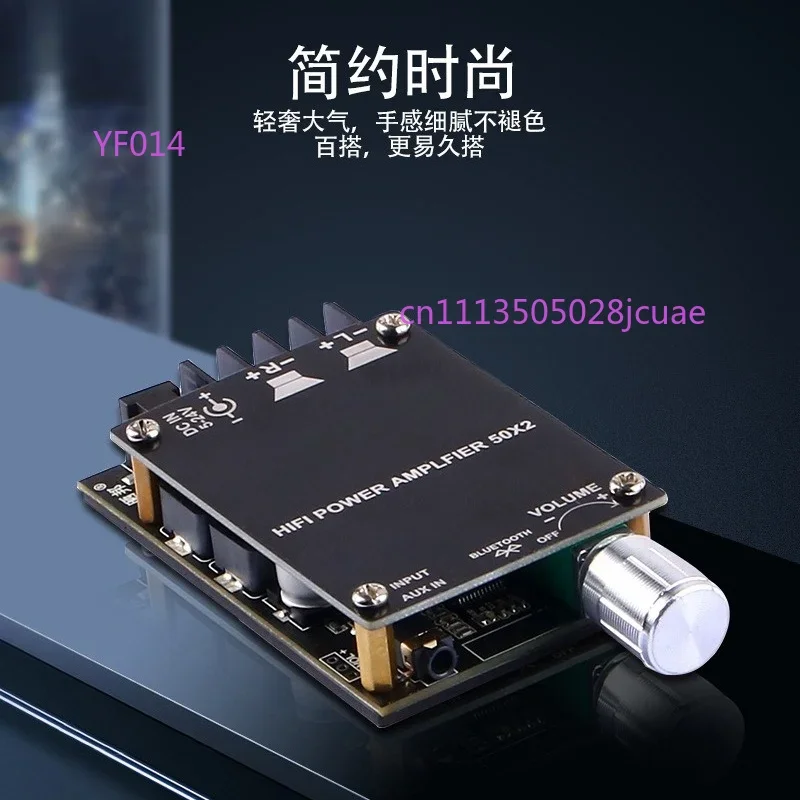Фото Двухканальный стереоусилитель TPA3116 2.0 HiFi мощностью 50 Вт x 2 с модулем Bluetooth 5.0, 24 В, для аудиооборудования №2