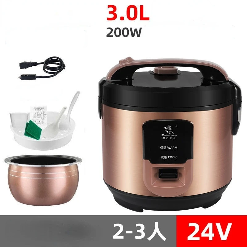 Buy Truck special car rice cooker 24V universal 2L cooking 1-2-3 people with 3L on
