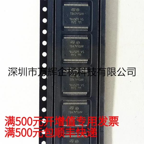 

Бесплатная доставка TDA7491HVSSOP36 5,9 6,3 C 10 шт.