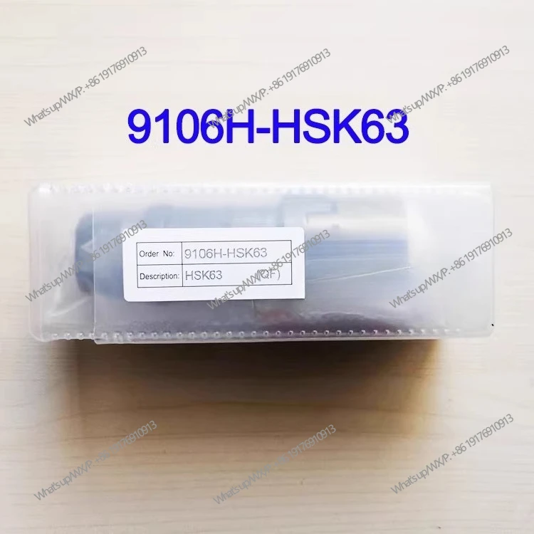 Захватные когти HSK-A63, семилепестковые захватные когти HSK-80, HSK-100 для шпинделей (art.: 3920d923410e2) - 3920d923410e2