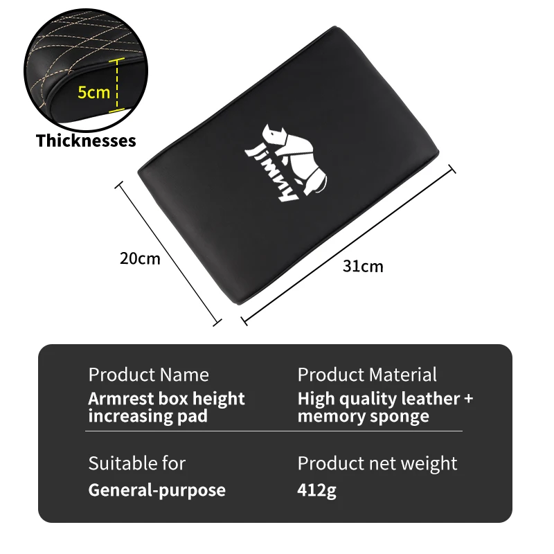 Автомобильный подлокотник Защитная крышка центральная консоль усилитель