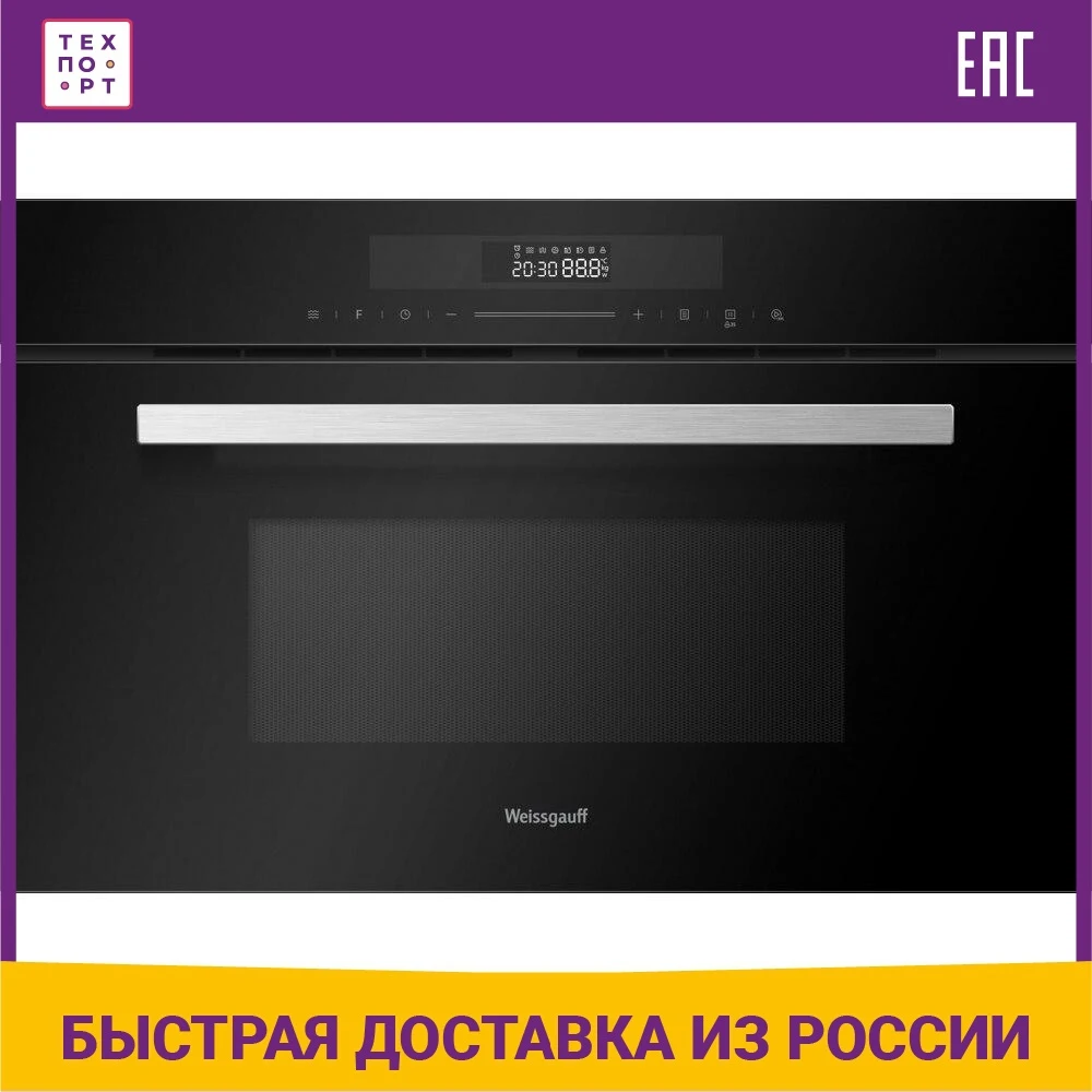 Weissgauff bmwo 341 db. Духовой шкаф weissgauff eov 291 pdb. bmwo-341 db. микроволновая печь weissgauff bmwo-341 db. микроволновка weissgauff встраиваемая.