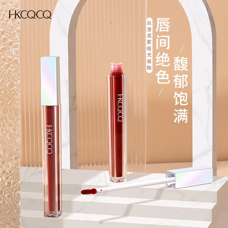 

The Latest 6-Color Silky Soft Mist Matte Fashion Lip Glaze Lasting Non-Fading Non-Stick Cup WaterProof Makeup