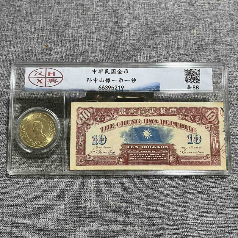 Старинная китайская Золотая монета статуя Сунь Yat-Sen бумажные монеты в ретро