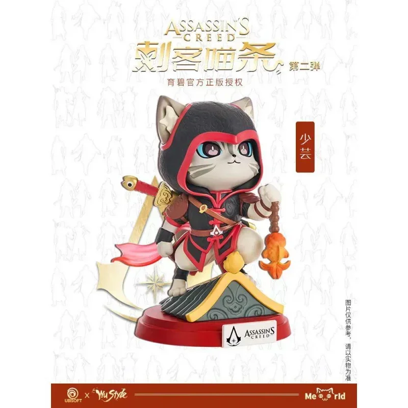 Фото Оригинальное издание, оригинальная WUSTYLE Assassin Meow Strip, слепая коробка, Mystery Box Caixa Caja, куклы, подарок, аниме, экшн-фигурки, игрушки №2