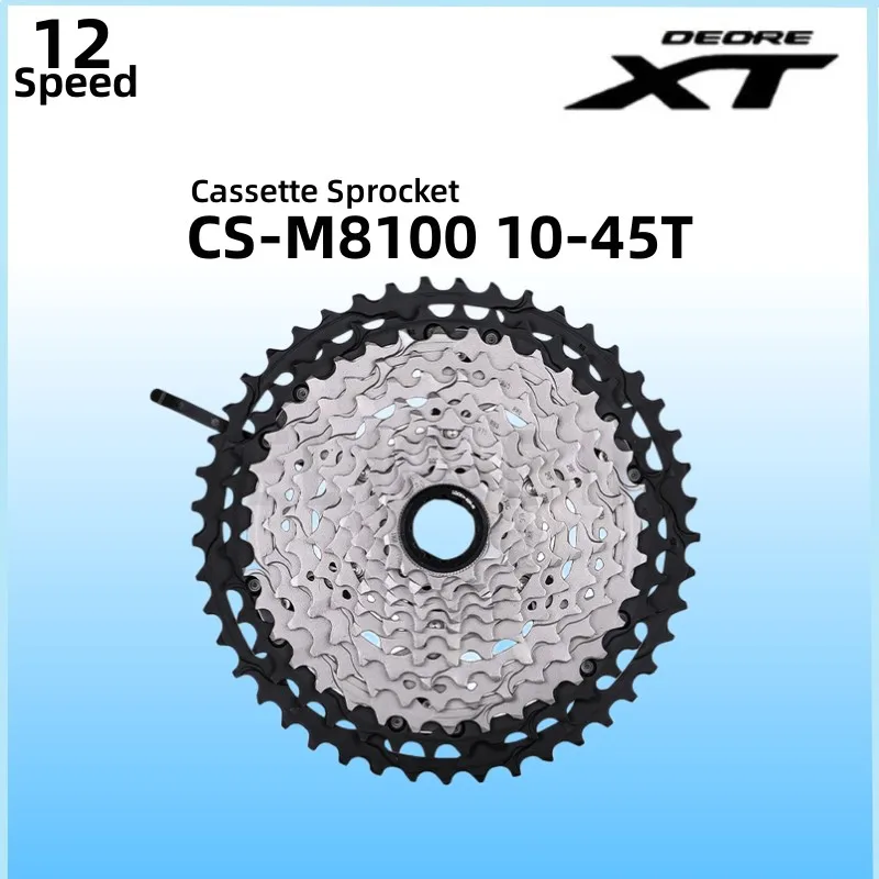 

Кассета для горного велосипеда DEORE XT, 10-45T, звездочка M8100, свободное колесо, кассета, Звездочка для горного велосипеда, 12 Скоростей, 10-45T M8100