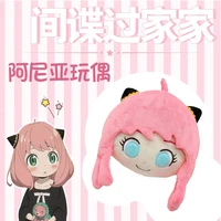 japanese anime spy x family anya forger kawaii cosplay plush stuffed dolls toy mascot pillow plush stuffed sofa cushion gifts