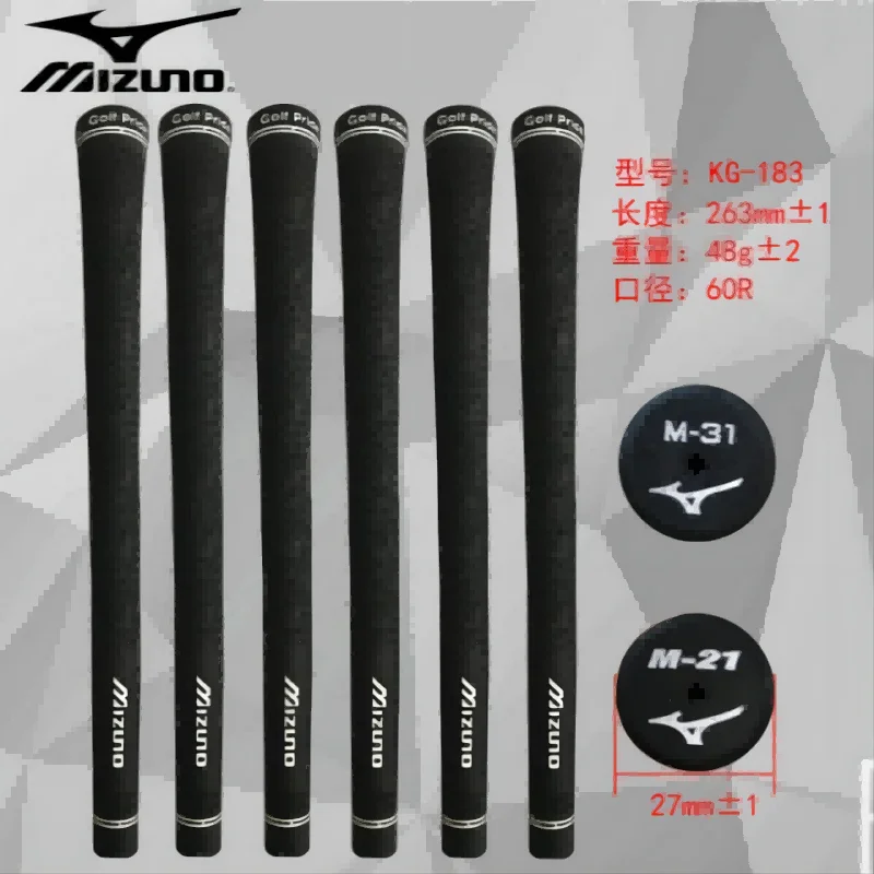 New men's golf club grip M21/M31 13pcs pack