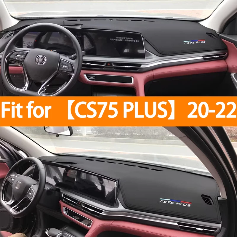Для Changan CS75 PLUS 2020-2022 накладка на приборную панель изоляция тепла от солнечного