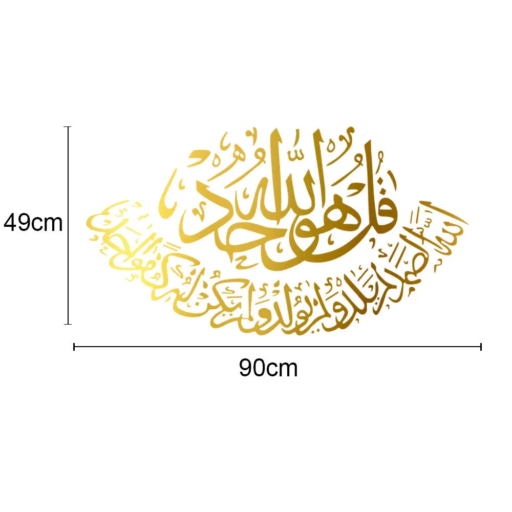 

Muslim Islam Eid al-Fitr Acrylic Mirror Gold and Silver 3D Wall Sticker Living Room Self-adhesive Decoration Stickers Room