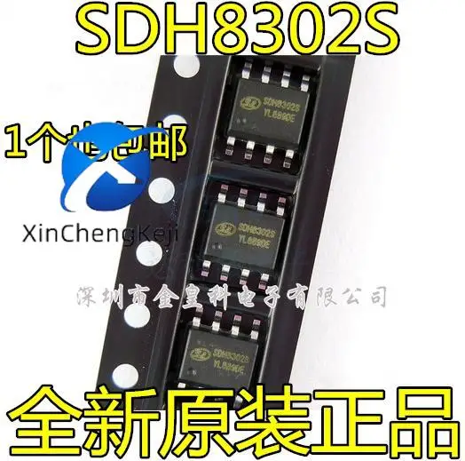 

30pcs original new SDH8302S SOP8 can replace VIPER12A switching power supply IC SDH8302