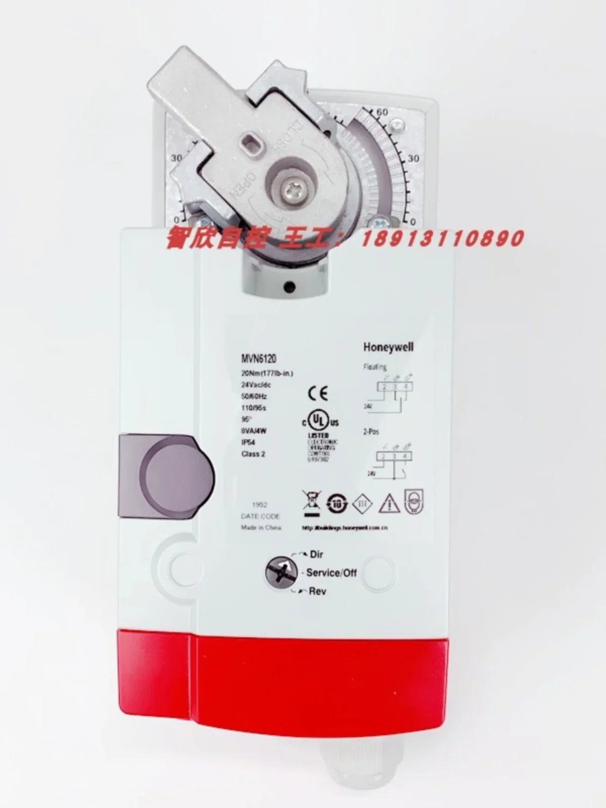 Привод шарового крана Honeywell MVN4605 4610 6105 6120 6134 7505 7510 7220