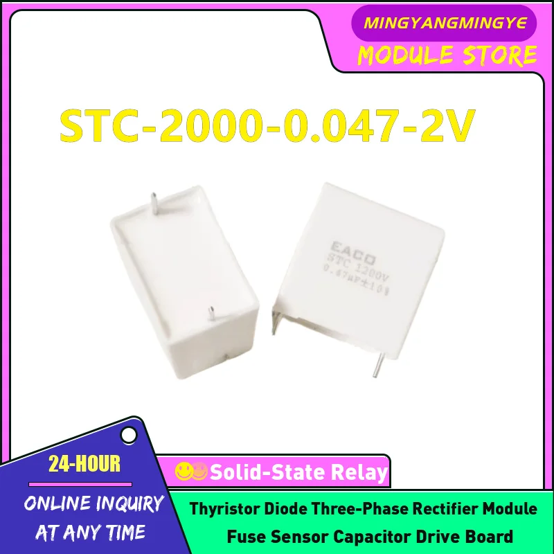 STC-2000-0.22-2F STC-2000-0.33-2F STC-2000-0.39-2F STC-2000-0.47-2F STC-2000-0.56-4F STC-2000-0.68-2G STC-2000-0.82-2G Конденсатор