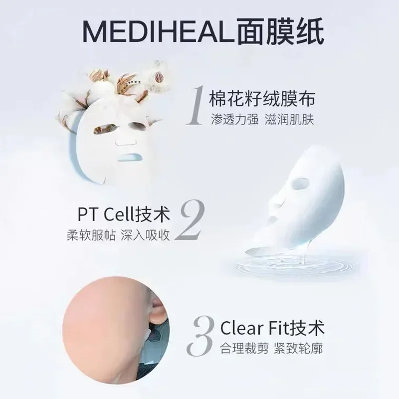Маска Mediwell Coles NMF корейский резервуар для ухода за кожей инъекционная увлажняющая