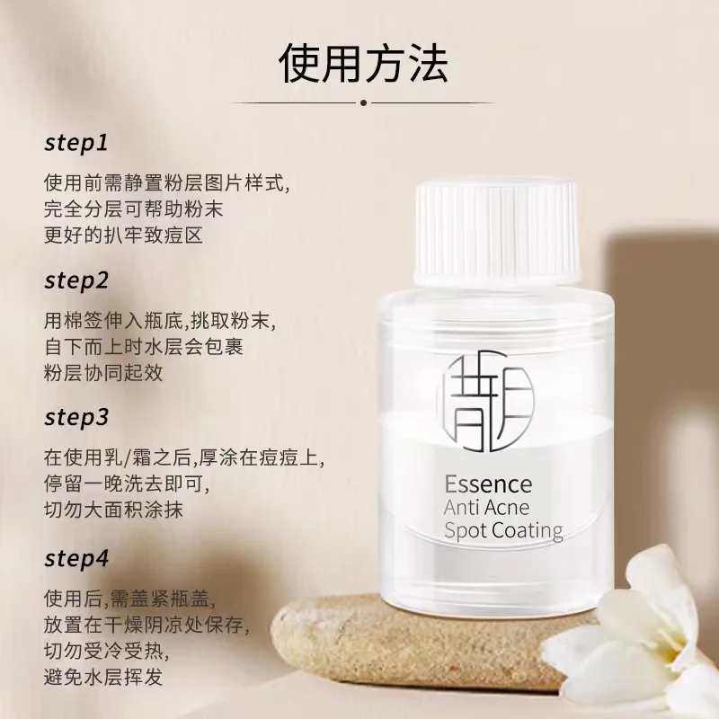 Сыворотка от акне Xiyue 10 мл точное удаление очистка восстановление эссенция для