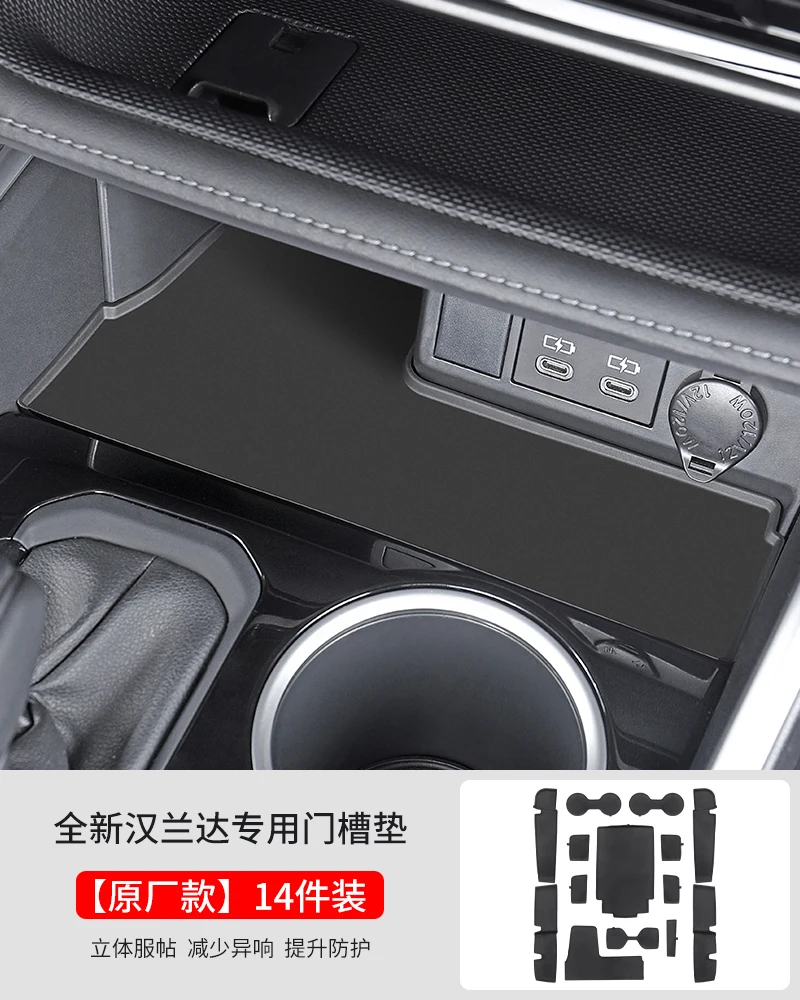 

Для Toyota Highlander/Crown Kluger 2024: внутренний набор из 14 предметов Eco TPE — индивидуальные лотки для хранения + вкладыши для дверных карманов (OEKO-TEX) ​ ​