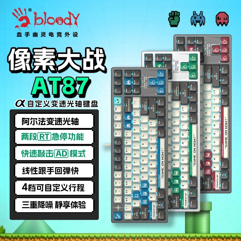 A4Tech Bloody AT87 Проводная механическая клавиатура в стиле пикселей RGB с переменной