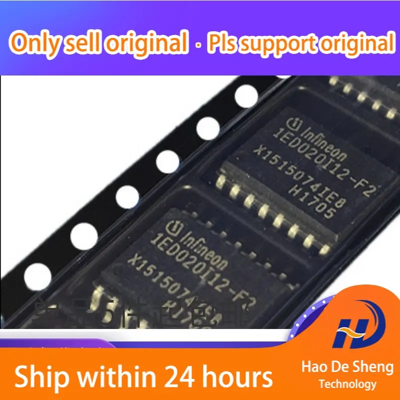 

10PCS/LOT IED020I12-F2 1ED020I12-F2 1ED020I12-F Micro Optocoupler IC New Original In Stock
