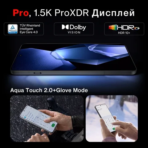 Смартфон OnePlus 13R 12ГБ/256ГБ - мощный и стильный — фото модели