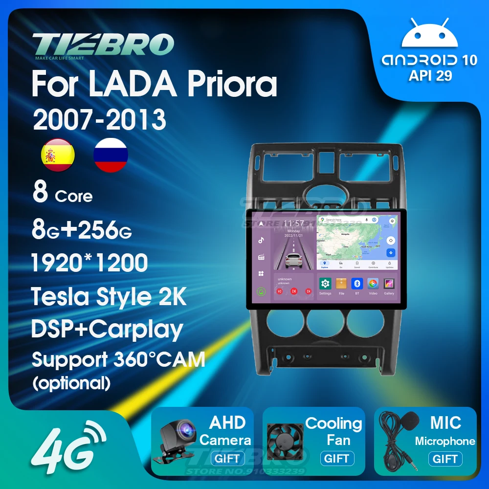 

1920*1200 13 ''Carplay DSP автомобильное радио для LADA Priora 2007-2013 Android 10 Автомобильный мультимедийный видеоплеер стереоприемник автомобильный