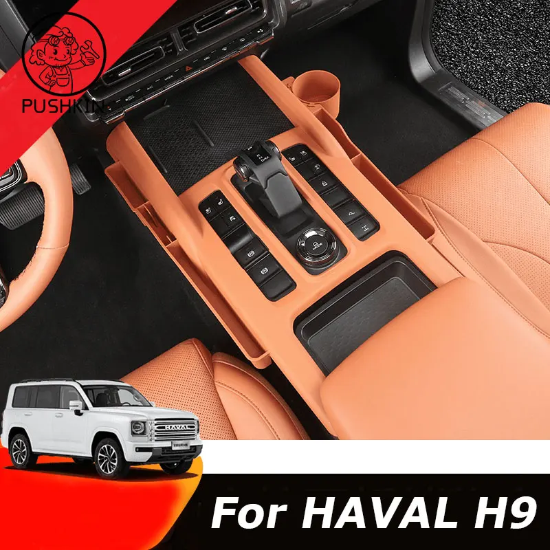 Автомобильный центральный ящик для хранения чашки воды держатель мобильного