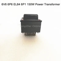 1pcs 9660 sands core push pull tube amplifier transformer 150w power transformer el84 6p1 6v6 6p6 285 255 0 255 285 230ma