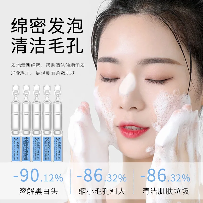 1 Box of 10 Sticks Oligopeptide Small Bubble Cleansing Essence Shrink Pores Deep Cleaning Remove Blackheads Acne Serum