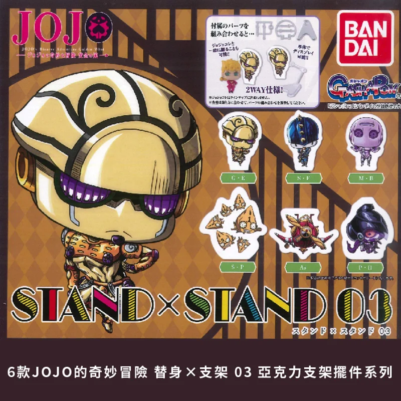 Экшн-фигурки из игры Невероятные приключения Джоджо |