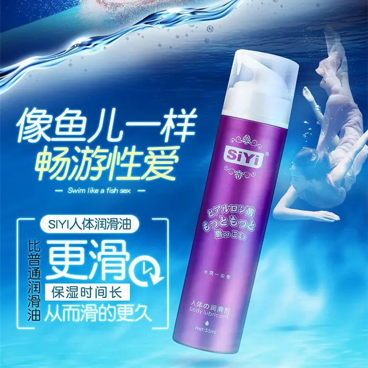 Интимная смазка на водной основе для массажа тела инструмент вагинальной