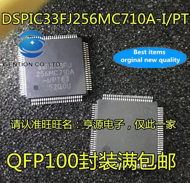 

30 шт., 100% оригинальные патчи для ног MC14052 MC14052BDR2G 14052BG SOP16