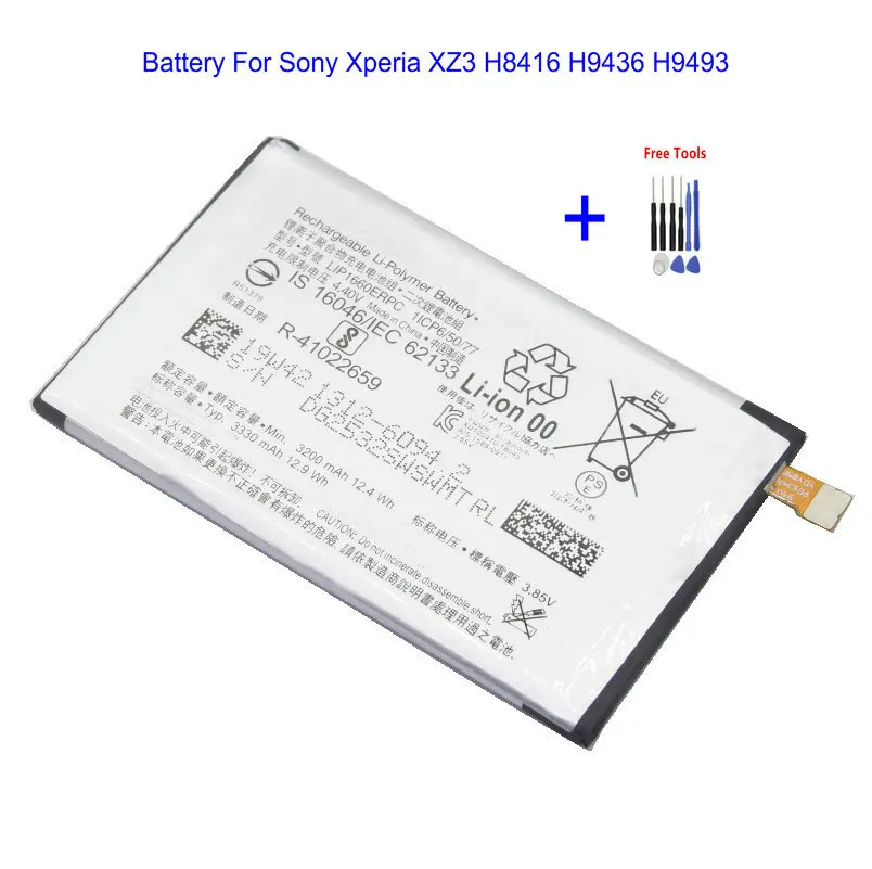 

1x3200mAh LIP1660ERPC Сменный аккумулятор для Sony Xperia XZ3 H9436 H9493 H8416 батареи + набор инструментов для ремонта