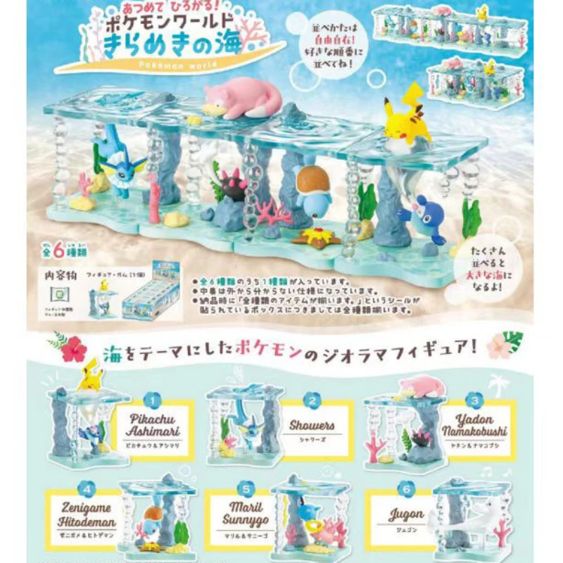 6 PCS Pokemon Under Sea Figures Anime Blacky Galar Ponyta Mawhip Eifie Cartoon Action Figure Doll Ornaments