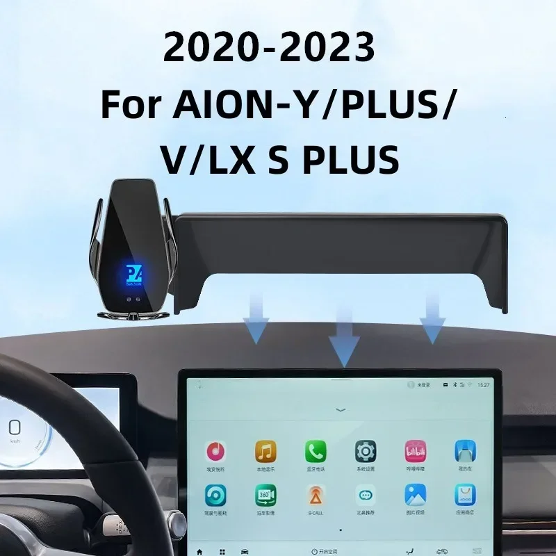 2022 For AION S Plus Car Screen Phone Holder Wireless Charger Navigation Modification Interior 14.6 Inch Size