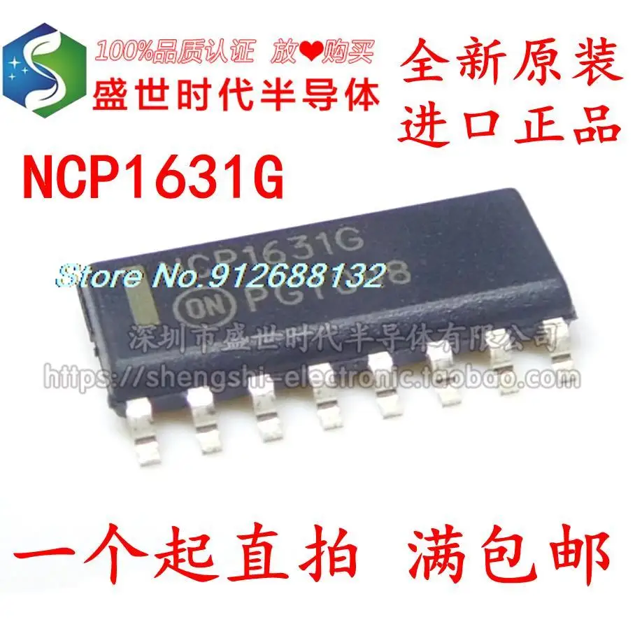 

NCP1631G NCP1631DR2G SOP16 IC