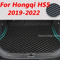 for hongqi hs5 2022 2021 2020 2019 car trunk mats leather durable cargo liner boot carpets rear interior decoration accessories