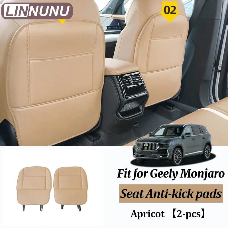 

Подходит для Geely KX11 Monjaro Manjaro 2022 2023, противоударные коврики, подушка для спинки автомобильного сиденья, защита от грязи для детей, внутренняя защита