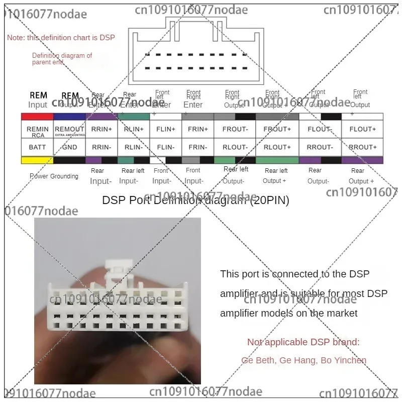 Для автомобильного усилителя DSP PUZU удлинительный кабель медный материал Plug &amp Play