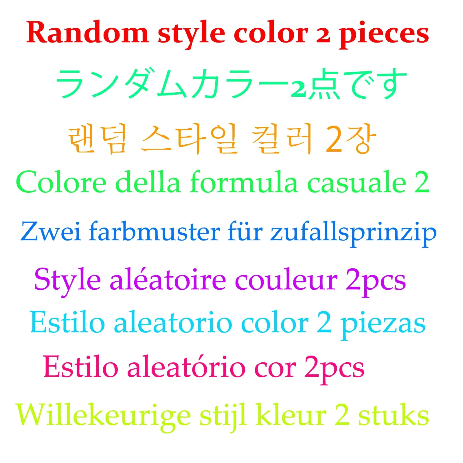 Распродажа инвентаря более 100 стилей цвета сверхнизкая цена случайная доставка