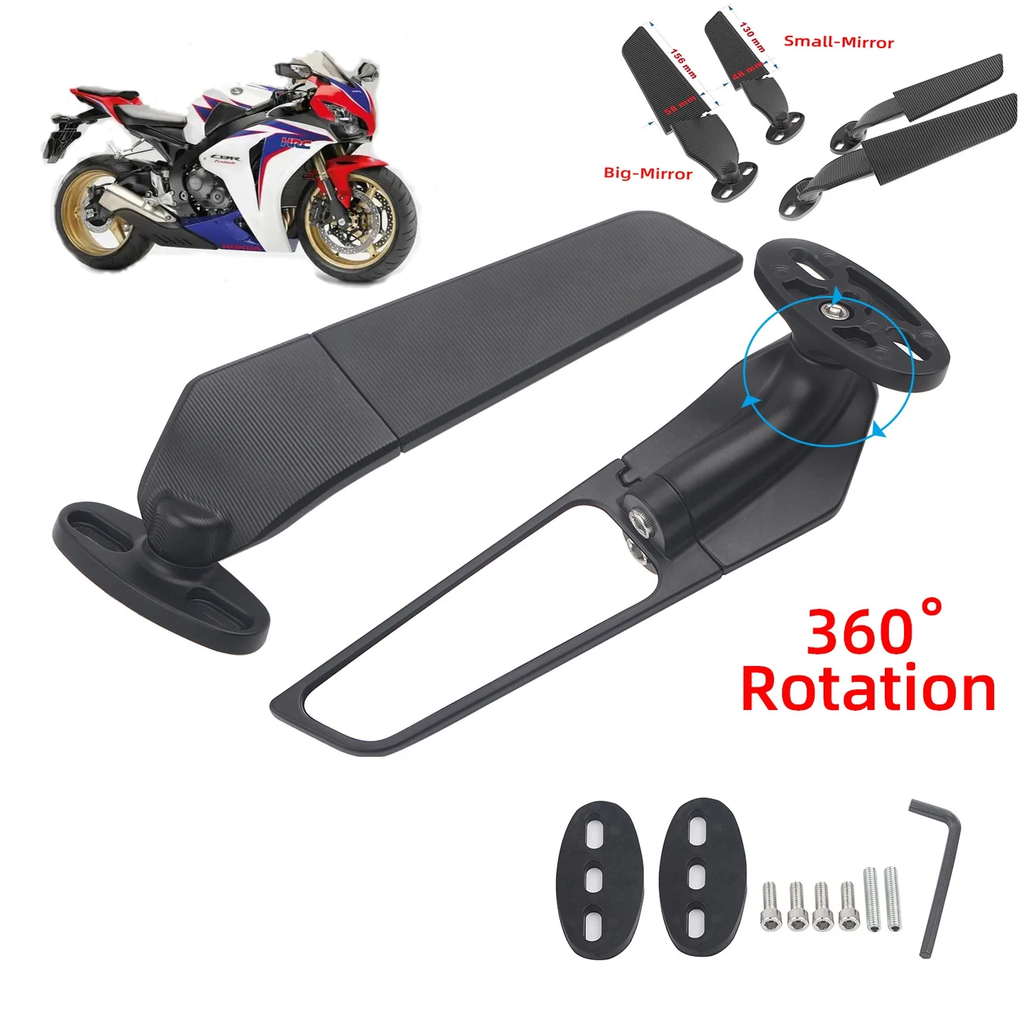 Аксессуары для мотоцикла: большое зеркало заднего вида подходящее модификации