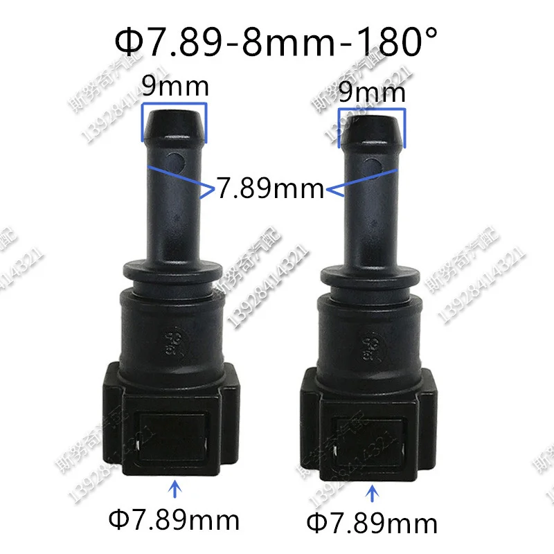 7,89 мм 7,89 5/16 Соединение топливной трубы Быстрый соединитель топливопровода Гнездовой соединитель 180 градусов соединительная резиновая трубка для АВТОМОБИЛЯ 2 шт.