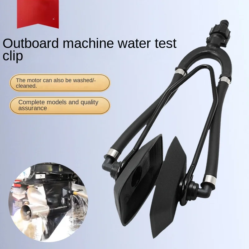 

Уличная подвесная клипса для очистки конденсатора лодки