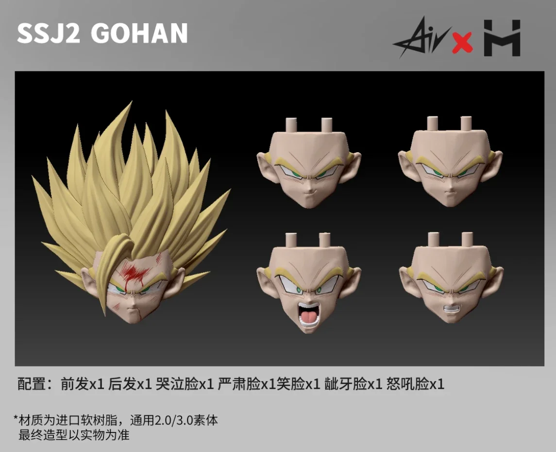Аксессуары для шариков SHF Super Saiyan 2 SSJ2 головки из аниме Сон Гоку чудовище Гохан