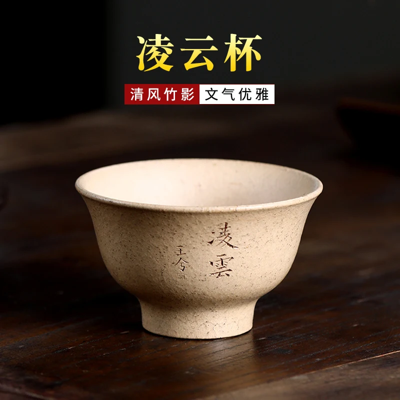 

|Yixing Purple Sand Tea Tasting Cup Famous Chen Hongjun Handmade Master Cup Kung Fu Tea Cup Small Single Cup Depicting Vintage T