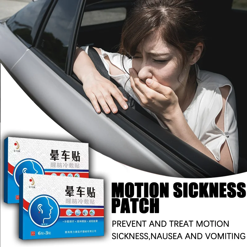 

8 pcs/box Car Motion Sickness Plaster Traditional Herbal Seasickness Nausea Dizziness Patch Refreshing To Reduce Dizziness