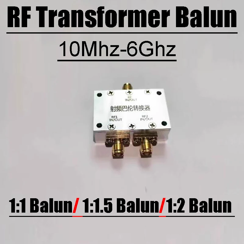 

Трансформатор радиочастотный односторонний 10 МГц-6 ГГц 1:1 для сбалансированного усилителя ADF4351 MAX2870