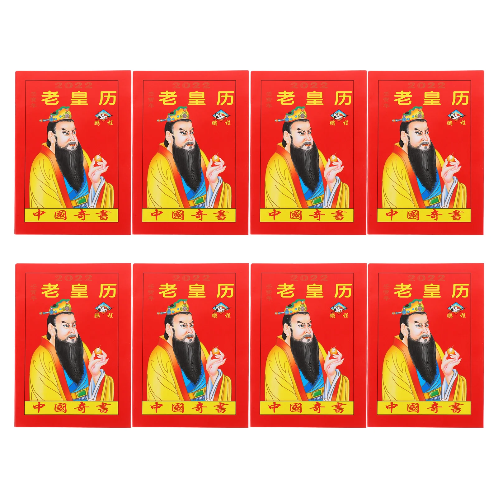 

8pcs Traditional Chinese Calendars 2022 Auspicious Calendars Home Use Calendars