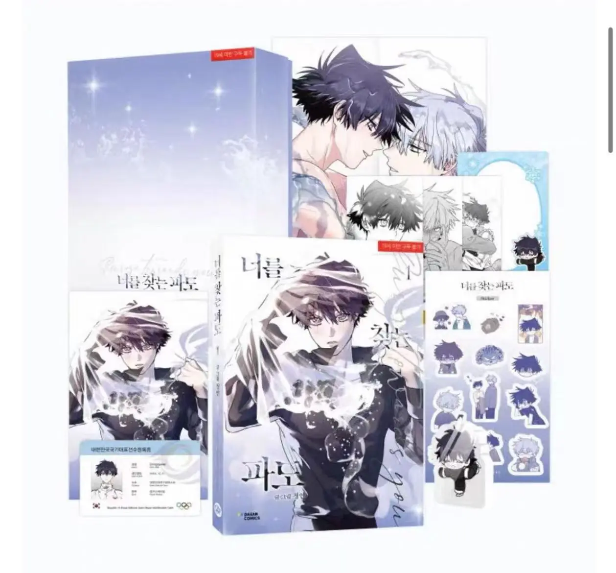 

irim Cheongho Surge towards you корейская книга Manhwa, том 1-2 официальные оригинальные товары